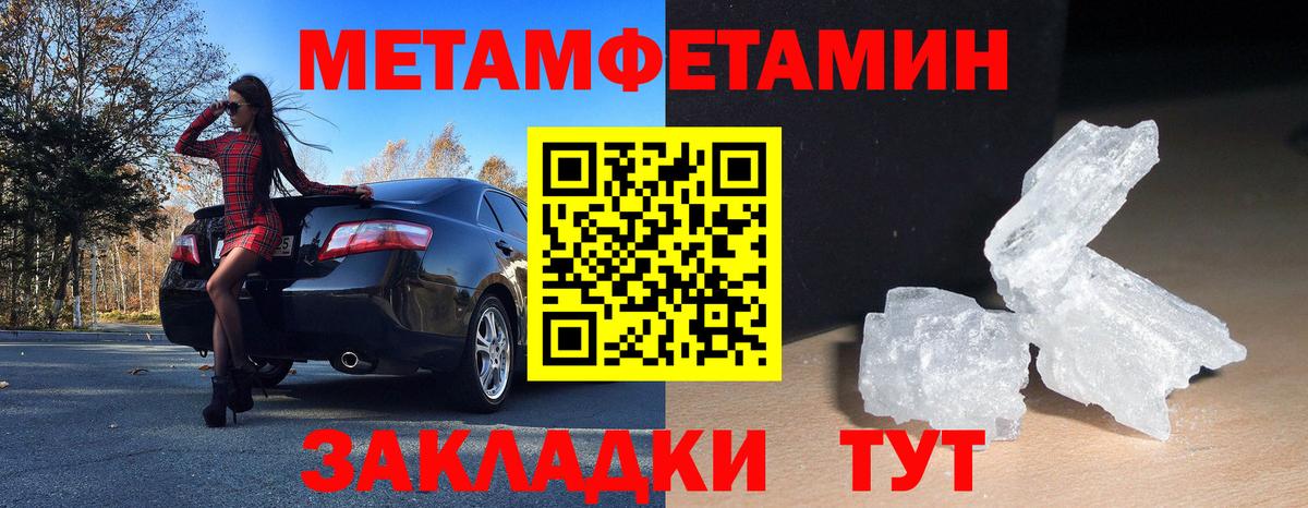 Амфетамин  Вход с VPN  Куйбышев  Amphetamine 98% 