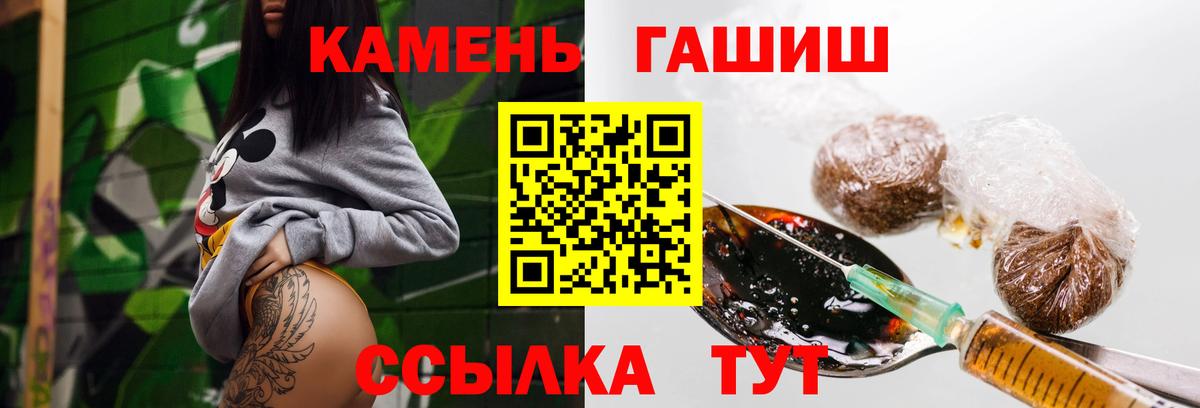 ГАШ Ice-O-Lator Куйбышев