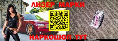 кокаин Бугуруслан