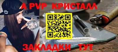 спиды Бузулук