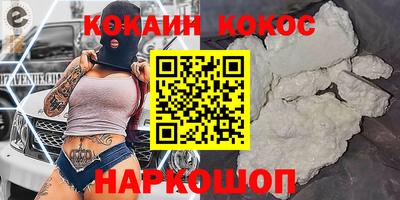 спиды Бузулук