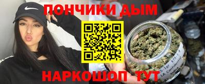 кокаин Бугуруслан
