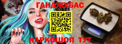 кокаин Бугуруслан