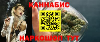 спиды Бузулук