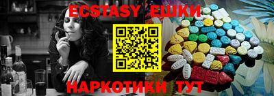 спиды Бузулук