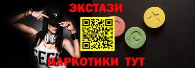 кокаин Бугуруслан