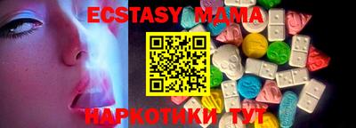 спиды Бузулук