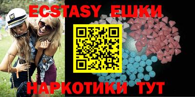 спиды Бузулук