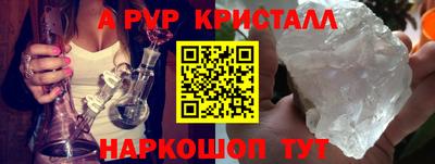 сатива Будённовск