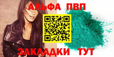 сатива Будённовск