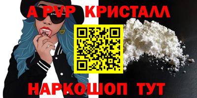 сатива Будённовск