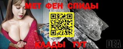 спиды Бузулук