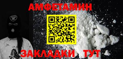 сатива Будённовск