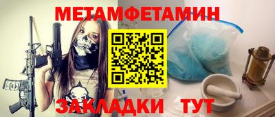 спиды Бузулук
