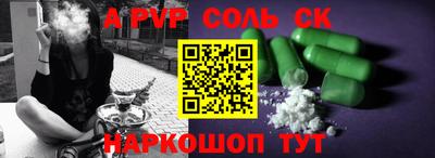 кокаин Бугуруслан