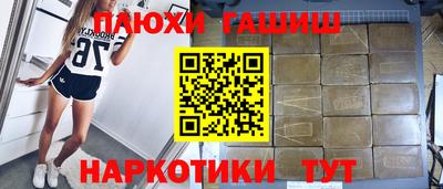 сатива Будённовск