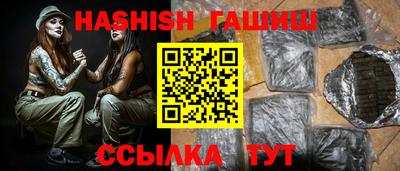 спиды Бузулук