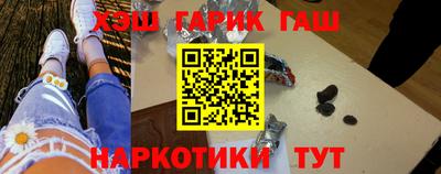 спиды Бузулук