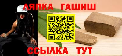 спиды Бузулук