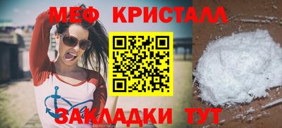 кокаин Бугуруслан