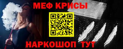 кокаин Бугуруслан