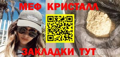 спиды Бузулук