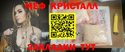 кокаин Бугуруслан