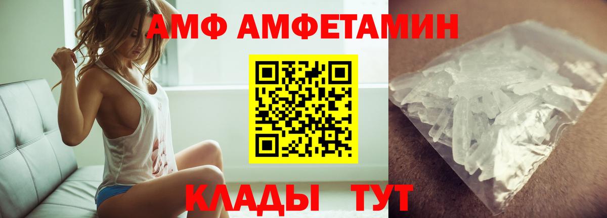 Кетамин Куйбышев