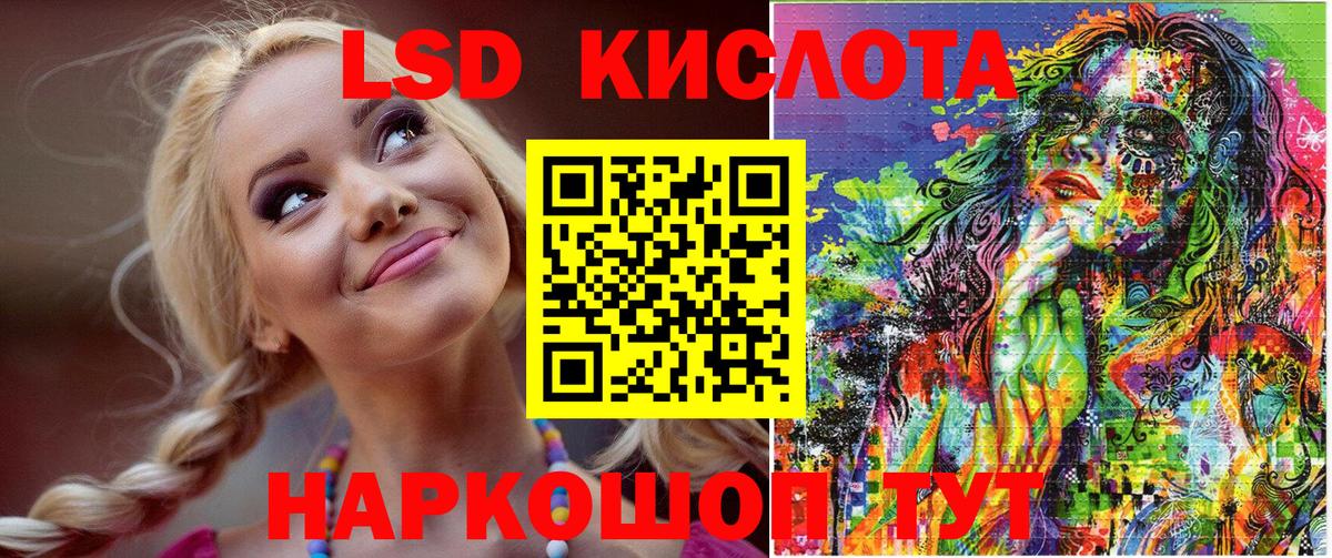 Куйбышев  Наркотические марки 1,8мг  Наркотические марки  Вход с VPN 