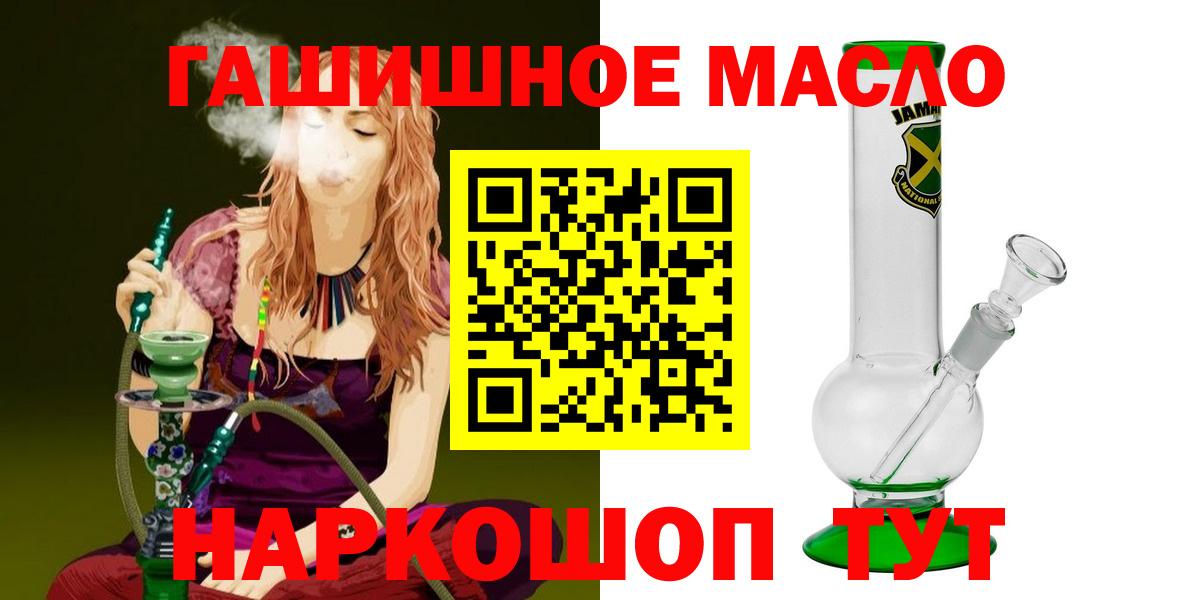 ТГК жижа Куйбышев