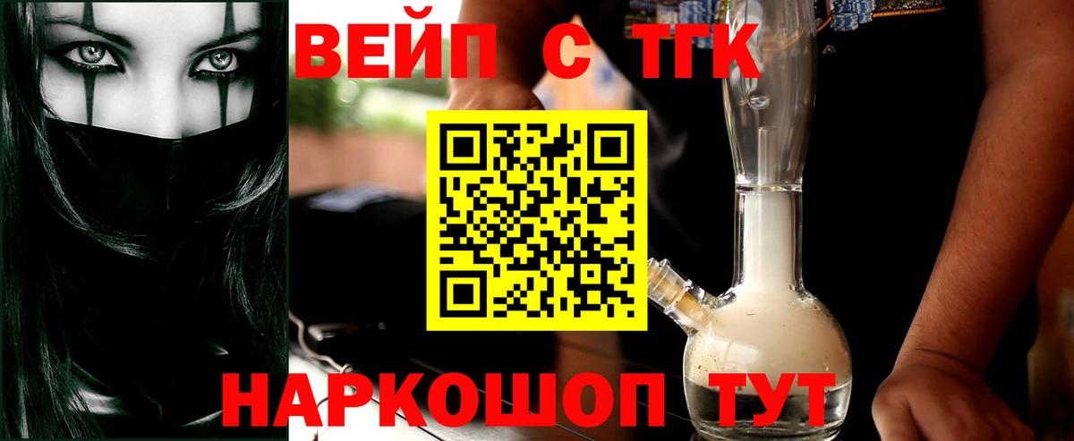 Куйбышев  Дистиллят ТГК гашишное масло  Дистиллят ТГК концентрат  Вход с VPN 