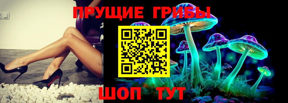 МЕФ   МЕТ  Вход с VPN  Куйбышев  Марихуана  A-PVP СОЛЬ кристаллы  Гашиш 